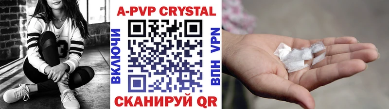 А ПВП VHQ  нарко площадка состав  Кубинка  где найти  