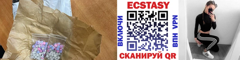Экстази XTC закладки Кубинка