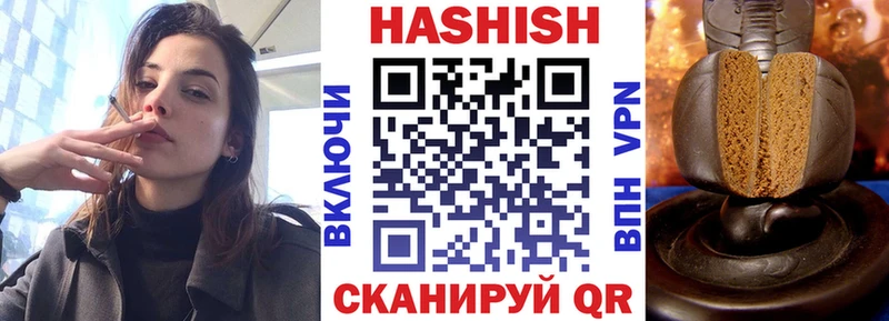Гашиш хэш  Кубинка 