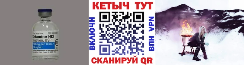kraken ТОР  Кубинка  КЕТАМИН ketamine  наркошоп 