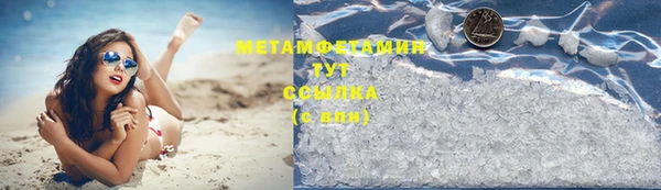 бошки Беломорск