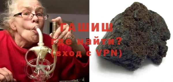 кристаллы Белокуриха