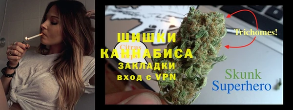 бошки Беломорск