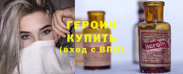 кристаллы Белокуриха