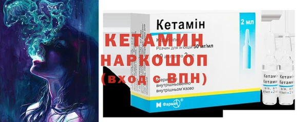 бошки Беломорск