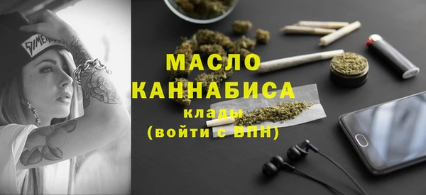 бошки Беломорск