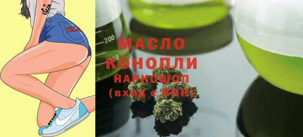 кристаллы Белокуриха