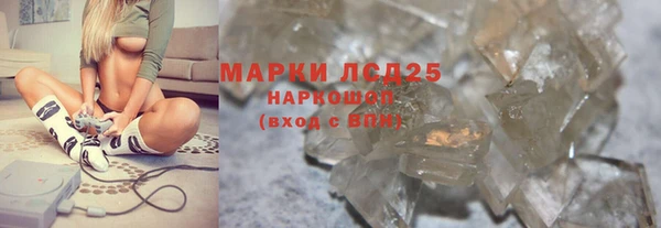 кристаллы Белокуриха