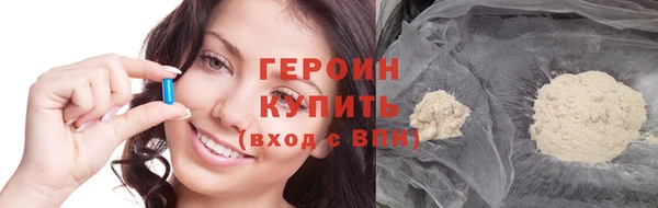 метамфетамин Белоозёрский