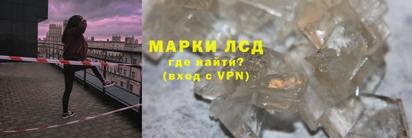 кристаллы Белокуриха