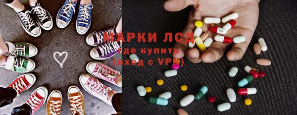 альфа пвп Богданович