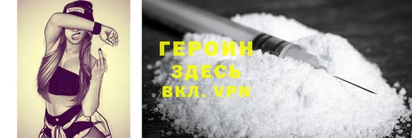 кристаллы Белокуриха