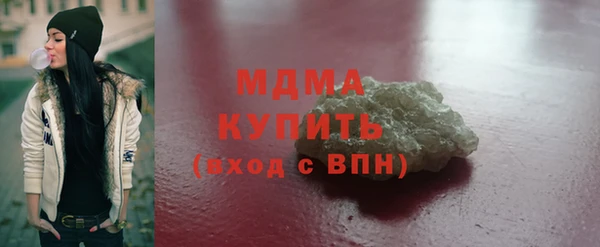 метамфетамин Белоозёрский