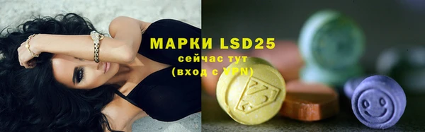 альфа пвп Богданович