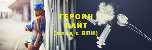 метамфетамин Белоозёрский