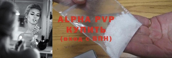 бошки Беломорск