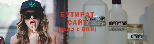 бошки Беломорск