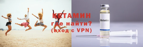 метамфетамин Белоозёрский