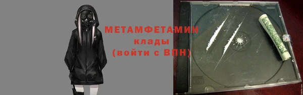 бошки Беломорск