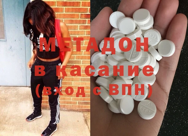 кристаллы Белокуриха