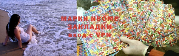 кристаллы Белокуриха