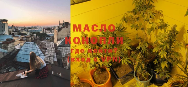 метамфетамин Белоозёрский