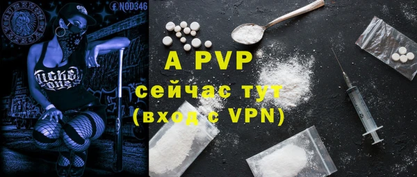 метамфетамин Белоозёрский
