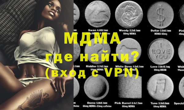 кристаллы Белокуриха