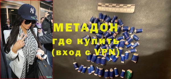 метамфетамин Белоозёрский