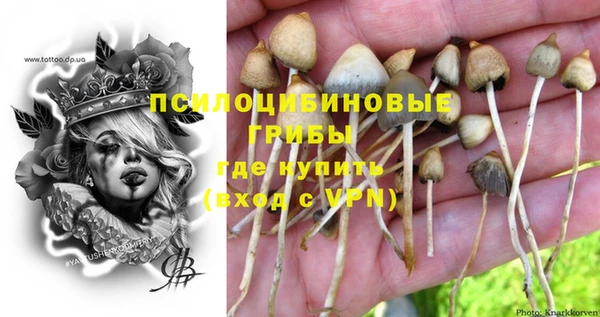 метамфетамин Белоозёрский