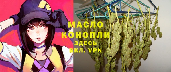 бошки Беломорск