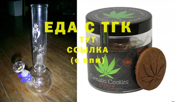 бошки Беломорск