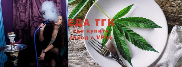 метамфетамин Белоозёрский