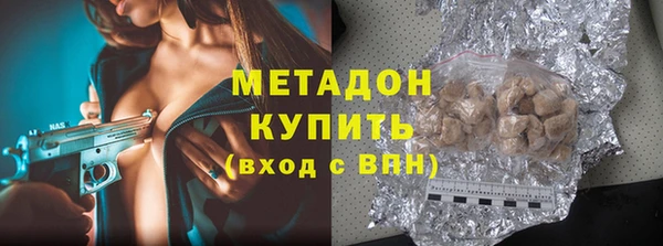 метамфетамин Белоозёрский