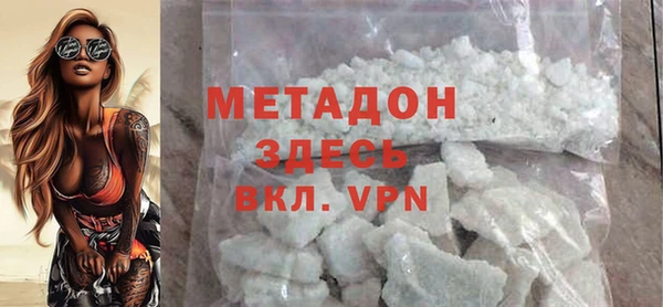 кристаллы Белокуриха