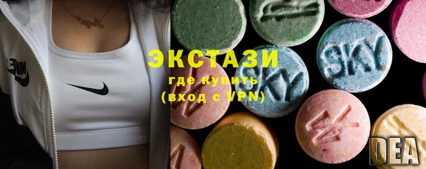 бошки Беломорск