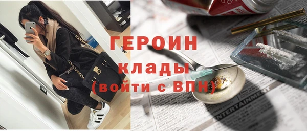 метамфетамин Белоозёрский