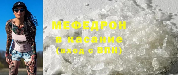 метамфетамин Белоозёрский