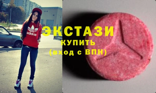 бошки Беломорск