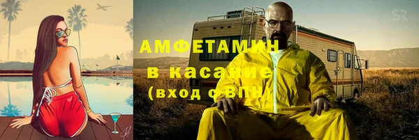 кристаллы Белокуриха