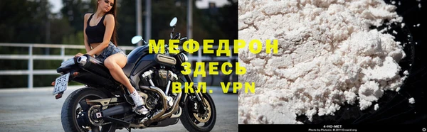 COCAINE Богородск