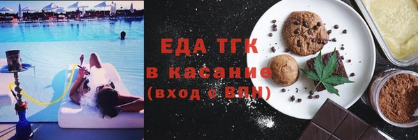 кристаллы Белокуриха