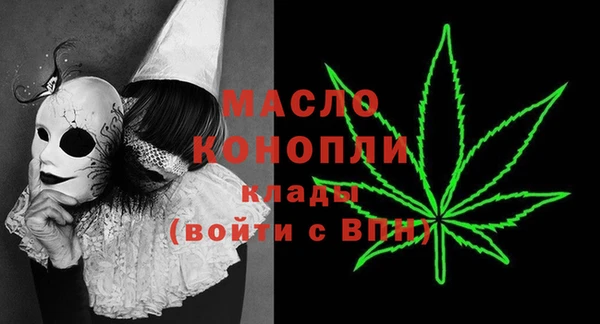 бошки Беломорск