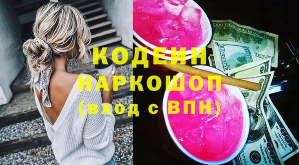 метамфетамин Белоозёрский