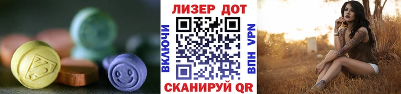 LSD-25 экстази кислота  mega ссылка  Кубинка 