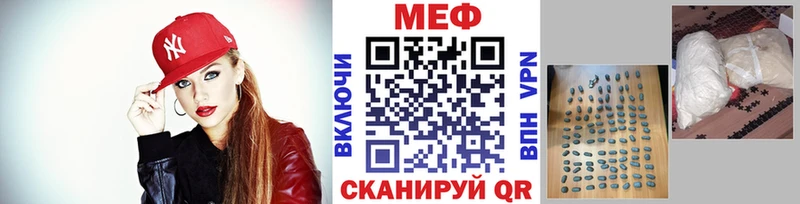 MEGA как войти  как найти   Кубинка  МЯУ-МЯУ мука 