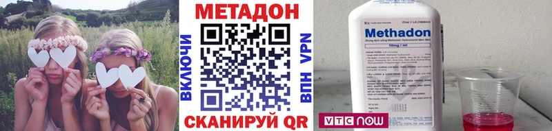 Метадон VHQ  мега как войти  Кубинка 