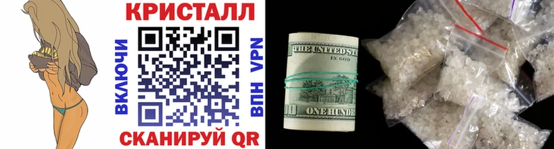 МЕТАМФЕТАМИН витя  как найти закладки  Кубинка 