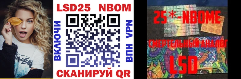 Марки NBOMe 1500мкг  наркота  Кубинка 