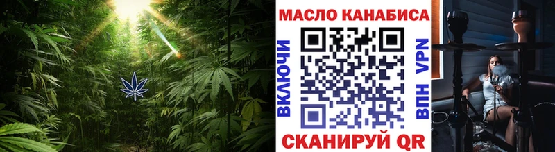 ТГК жижа  продажа наркотиков  Кубинка 